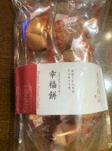 重慶飯店 本館売店