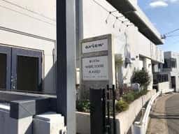 aview Cafe & Flowers