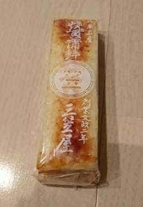 三笠屋