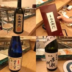 すし処 みやび