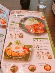 大戸屋ごはん処 ゆめタウンはません店