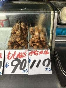 上村商店