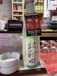 昼呑み処 酒恋