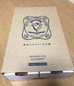 東京ミルクチーズ工場 ルミネ新宿店