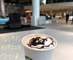 スターバックス コーヒー 日産グローバル本社ギャラリー店