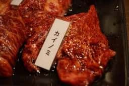 焼肉 龍音