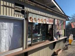 山頂レストハウス
