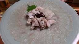 富久