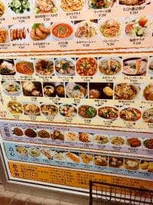 楽味