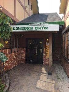 コメダ珈琲店 155号線常滑店