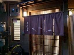 とみせん