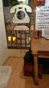奇跡の手羽先 サラリーマン横丁 地蔵角店