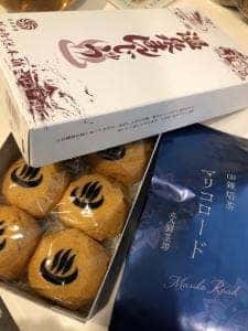 坂田屋総本舗