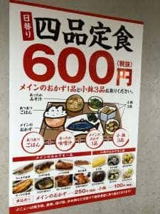 中央市場食堂