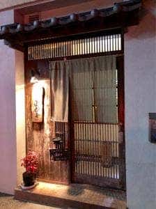 明石旬楽よもぎ