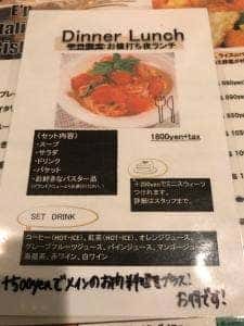 E'P Italian Bistro & Cafe