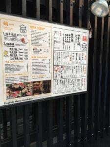 柚子元 先斗町