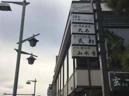 大石