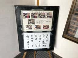 海老原すし割烹