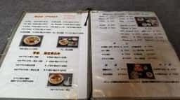 美富久