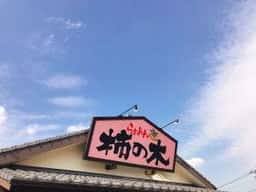 らぁめん柿の木 鹿児島本店
