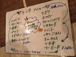 カフェ・ピューレ