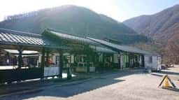道の駅 信州蔦木宿 てのひら館