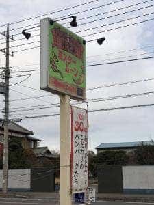 ミスタームーン