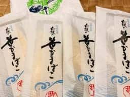 白鎌 おみやげ処