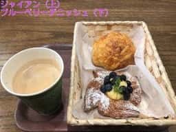 Bakery Pan go