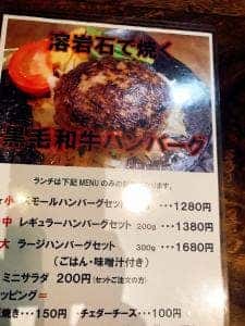 ごはん屋米米