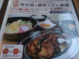 釜焼鳥本舗 おやひなや浜松店
