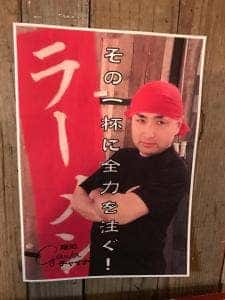 三島・伊豆素材フレンチgawa Mishima