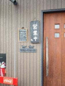 よっつば