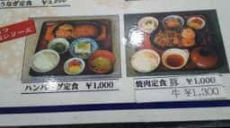 レストラン千鳥