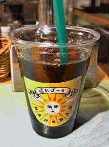 晴ればーる