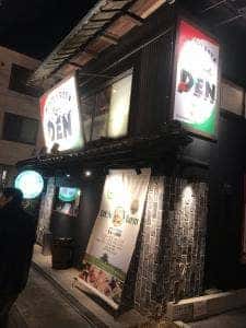 イタリアン×居酒屋 酒場～ルDEN 刈谷店