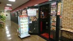 菜福楼 本八幡店