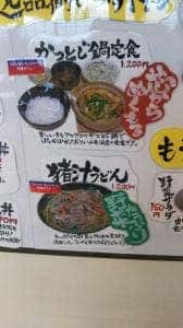 日向