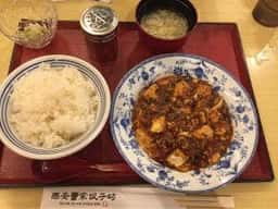 西安曹家餃子坊