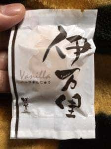菓子舗城月堂