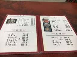 珍萬