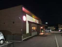 やきとりの名門 秋吉 金沢新神田店