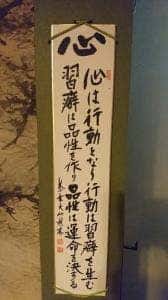 大仙院