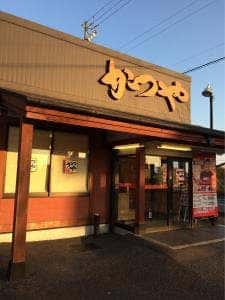 かつや 愛知大府店