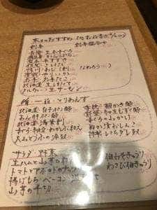 和創旬彩 くうひな