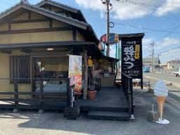 九州蜂の子本舗 福岡八女本店