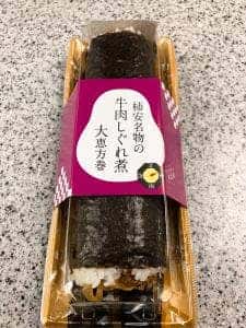 柿安ダイニング 東武池袋店
