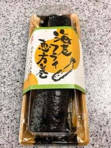 お惣菜のまつおか 東武池袋店
