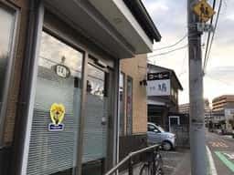 茶房 鳩